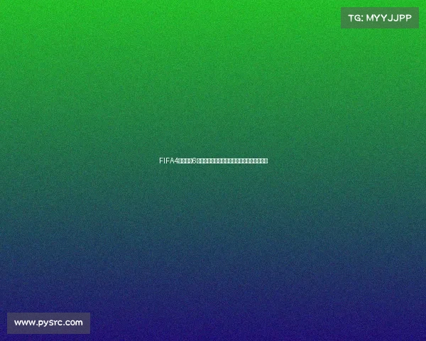 FIFA4世界杯卡6全新球星阵容震撼登场热血对决巅峰体验升级